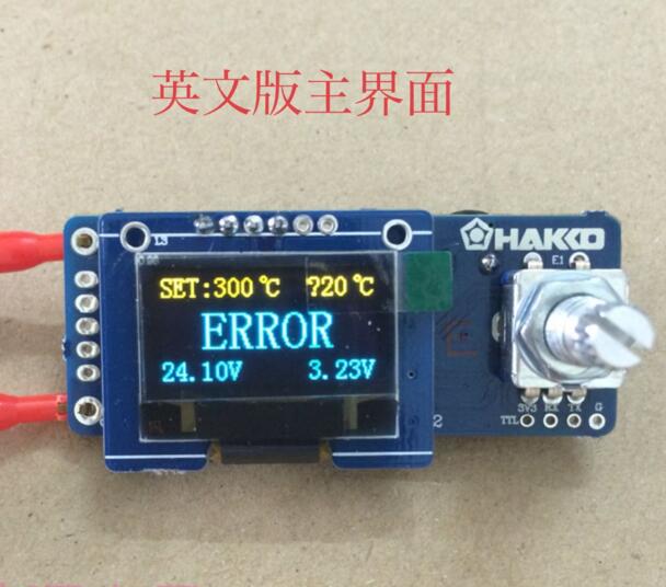 Digital Soldering Station T12 - T12 dijital ekran lehimleme İstasyonu 0.96