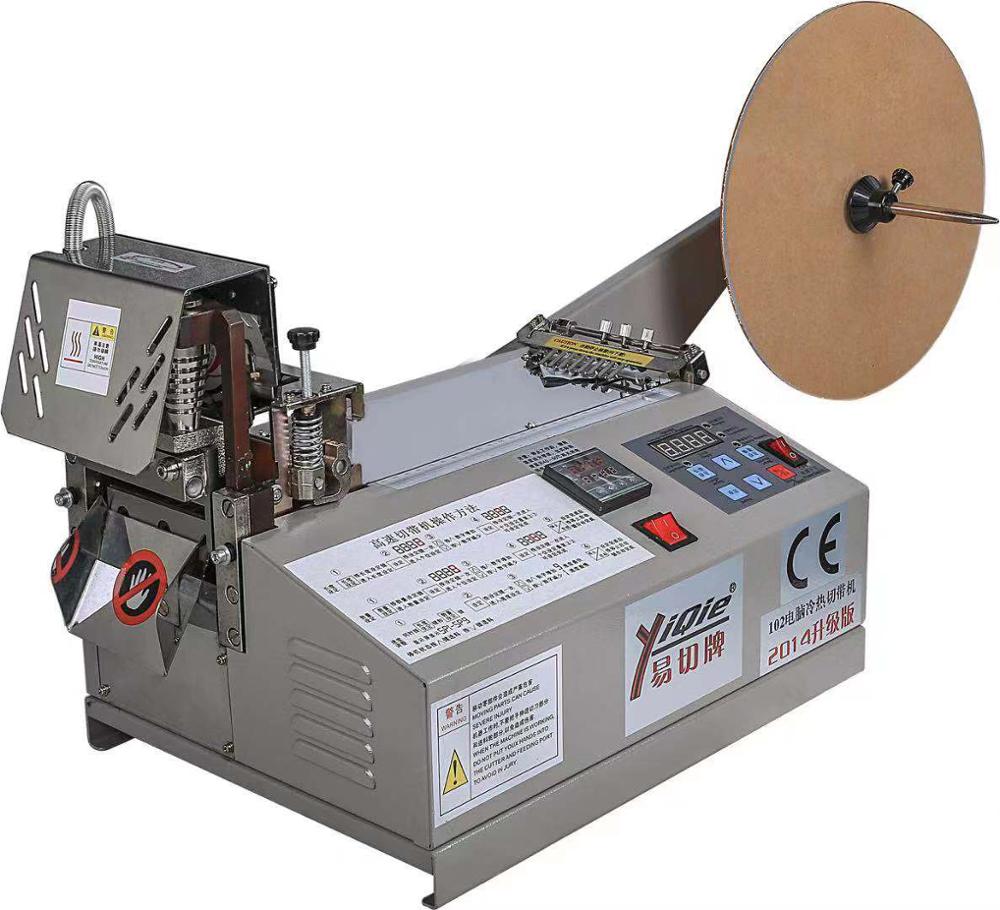 Otomatik Tel Kesme Sarma Makin - Automatic Wire Stripper Cutter incelemesi ve fiyatı
